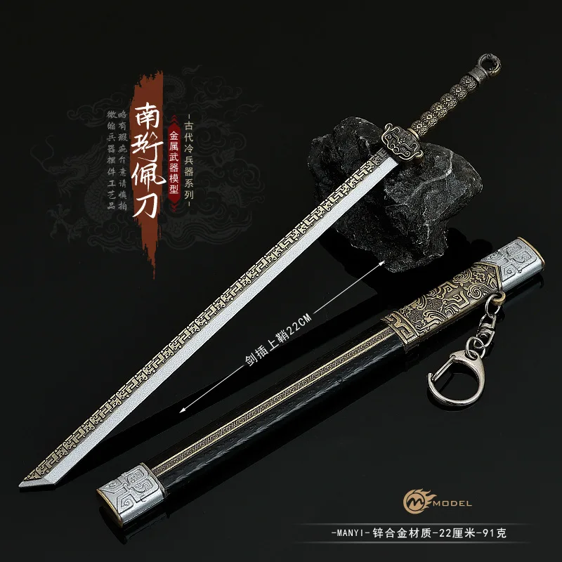 22cm/8.66in filme e televisão periférico nan heng espada coleção brinquedo modelo de metal ornamentos coleção presente desktop