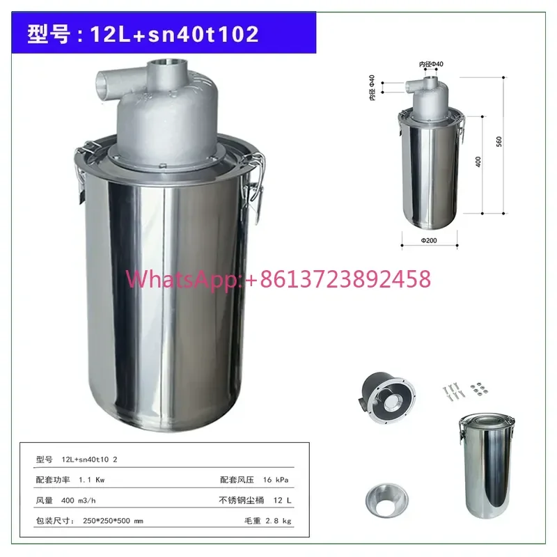 40mm Industrial Cyclone Separator - High Temp & Pressure Resistant Aluminum Dust Collector
