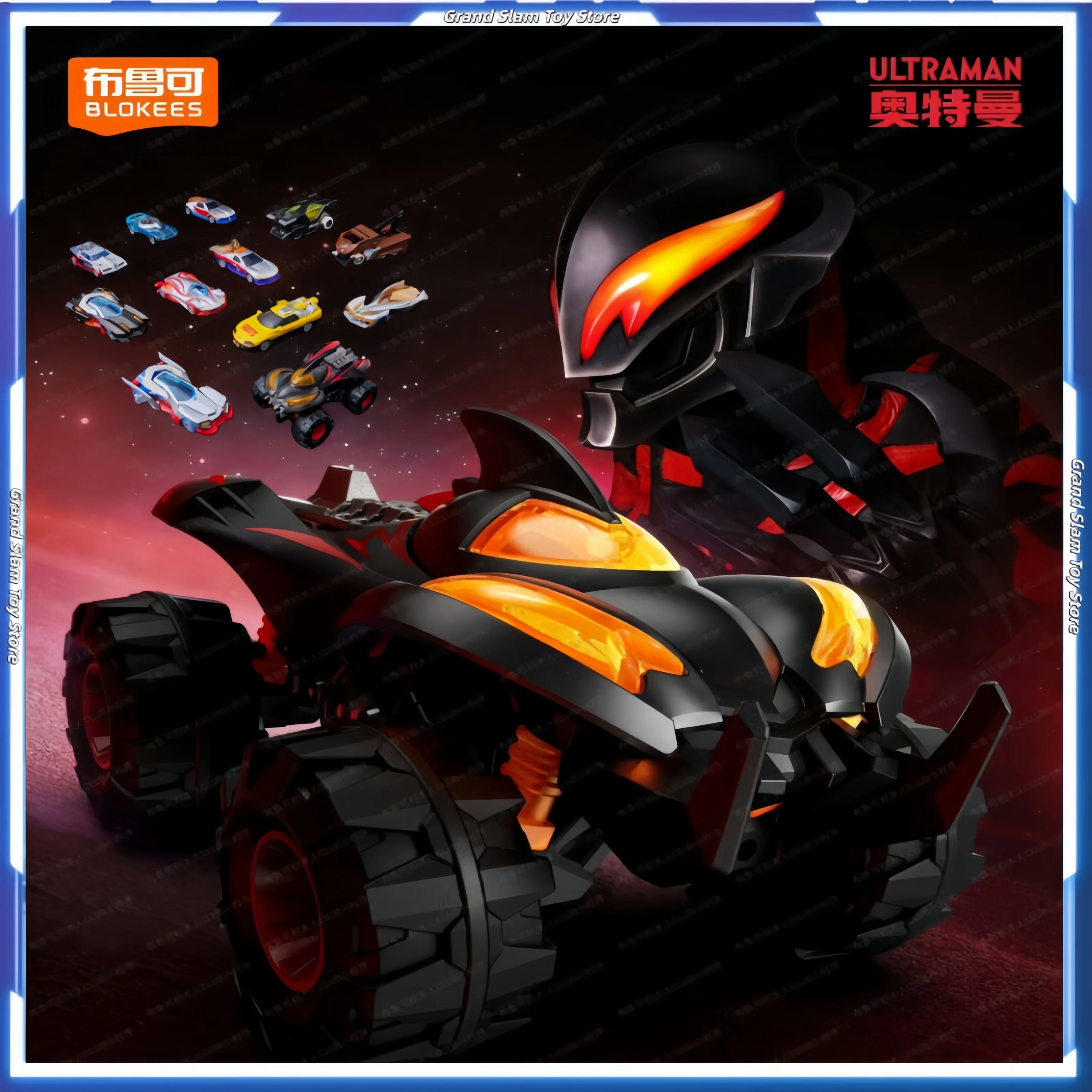 

New Blokees Genuine Ultraman Block Car C01 Large Hidden Emperor Belia End Blind Box Assembled Toy Model Birthday Gifts Toys