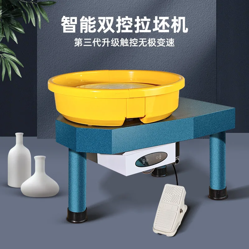 Ceramic drawing machine Household children's ceramic machine LCD touch screen continuously variable speed