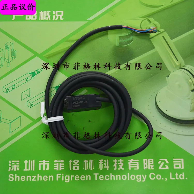 2025-[un-an-d'assurance-qualite]-capteur-photoelectrique-carre-k3-d10ni-taiwan-itest