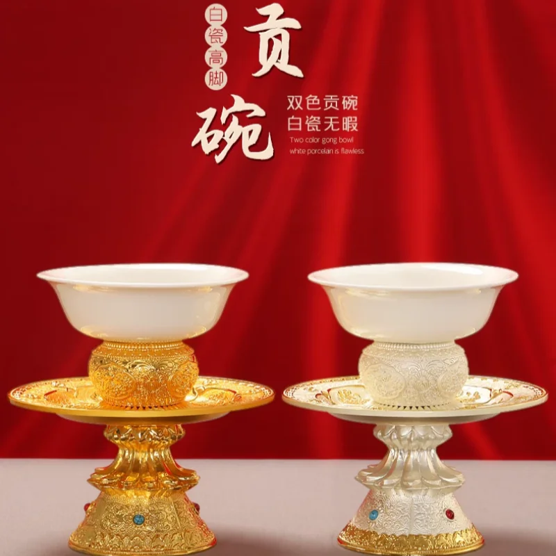 Tibetan White Porcelain Offering Set Traditional Eight Auspicious High-Footed Dharma Bowl, Buddhist Temple Water Purification Cu