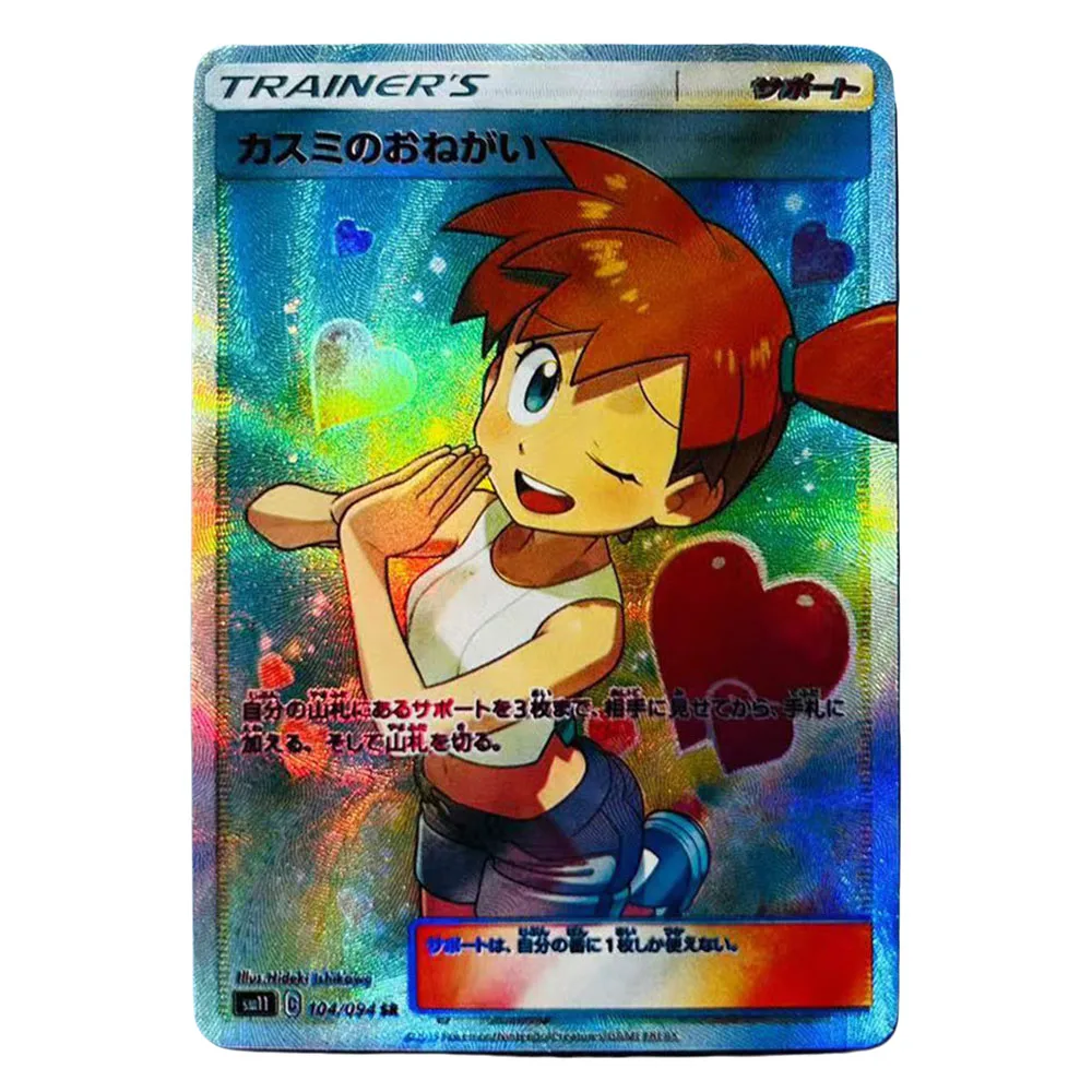 Anime Pokemon DIY ACG Bea Lillie Misty Premium Flash Card Sexy Boy Games Toys Birthday Gift Collectible Card Cynthia Touko