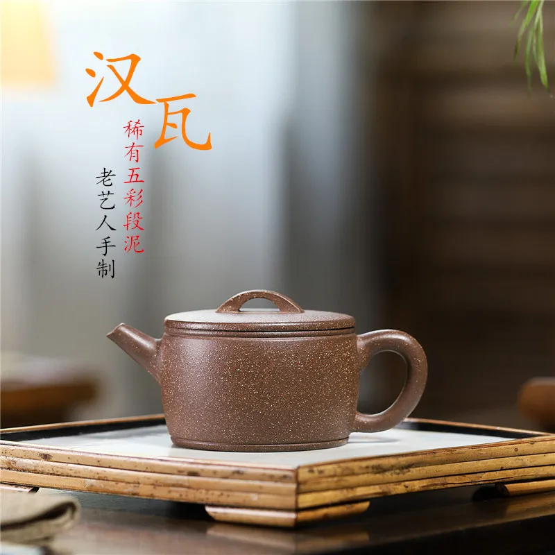 Yixing Pure Handmade Purple Clay Pot Rare Raw Mineral Colorful Section Mud Hanwa Kung Fu Tea Set