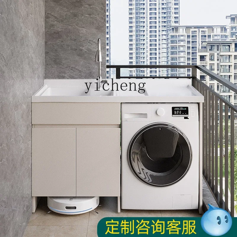 ZZ all aluminum honeycomb aluminum laundry cabinet laundry pool balcony washing machine significant other integrated cabinet