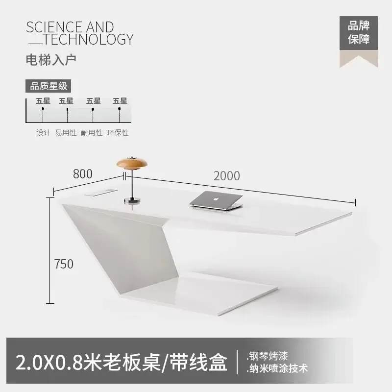 Painting Boss Table and Chair Combination Technological Sense Fashionable White Creativity Class Table Office