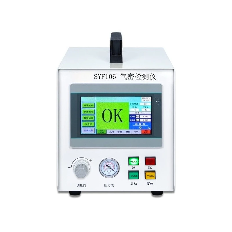 Radiator, airtightness detector, water-cooled radiator IP waterproof detector