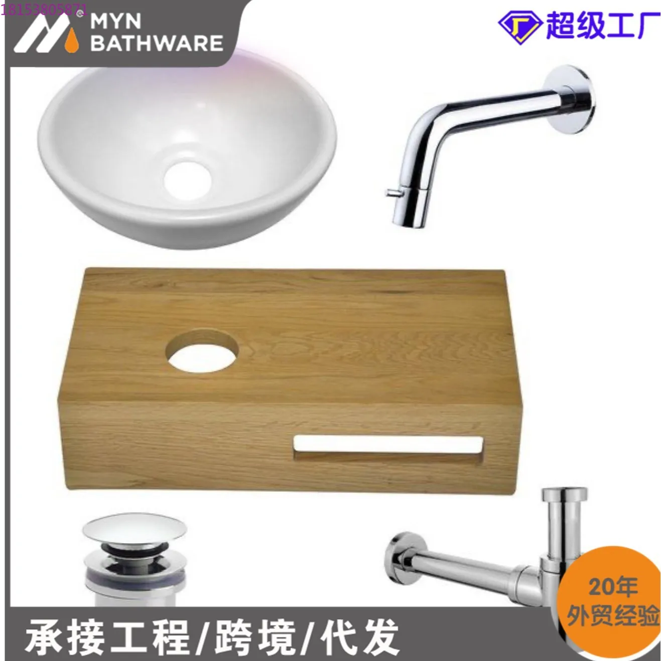 

Настенная керамическая раковина для ванной комнаты Log Wind, маленькая, на заказ