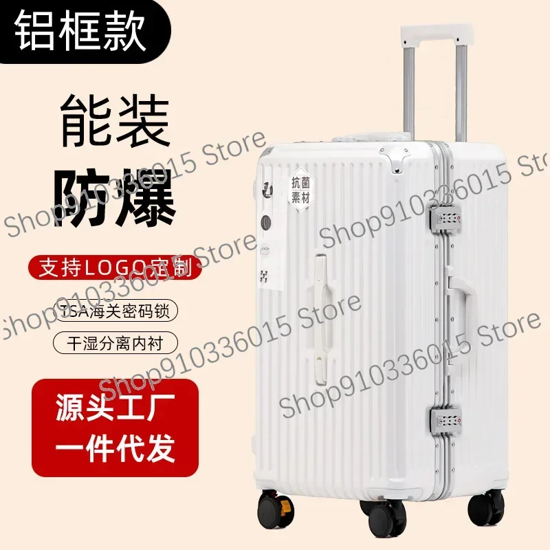 

Чемодан большой вместимости с алюминиевой рамой, женский 32-дюймовый чемодан на колесиках, студенческий 28-дюймовый чемодан с паролем, чемодан.