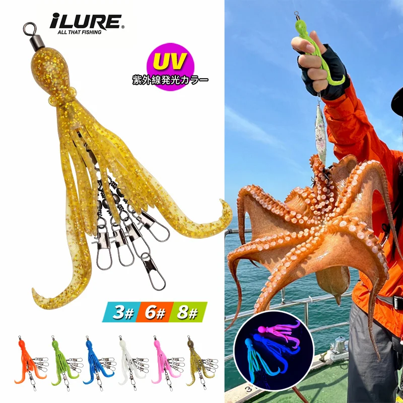2 pçs silicone polvo isca de pesca conector pino conjunto lula gabarito gancho gira rolamento rolamento giratório anel sólido enfrentar para pesca