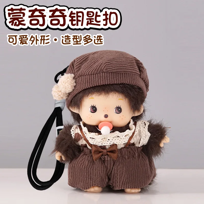 

Kawaii Mengqiqi Cute Keychain Pendant Bag School Bag Accessories Cute Cartoon Doll Girl Birthday Gift Christmas Gift