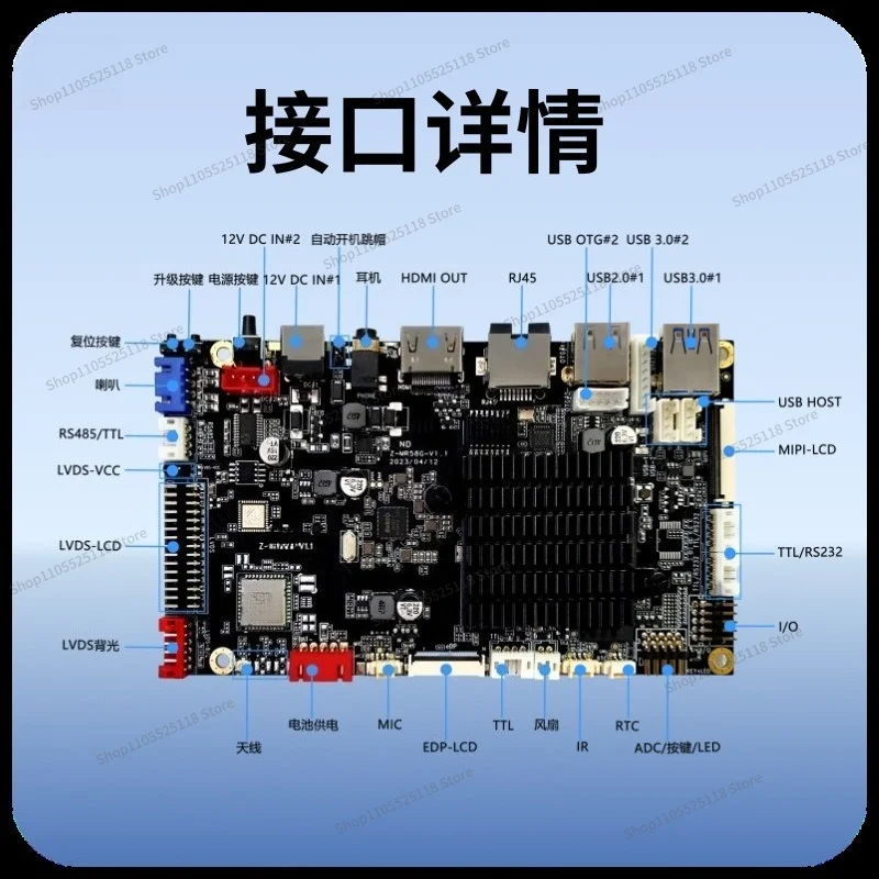 For RK3568 Main Board Support//fitness Equipment Pcba Circuit Board Microcontroller