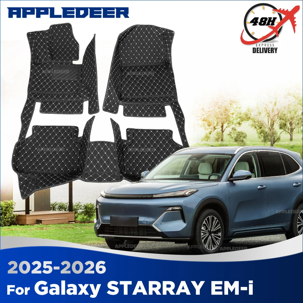 Car Floor Mats For Geely Galaxy STARRAY EM-i (5-Seat) 2025-2026 Custom Auto Foot Pads Carpet Cover Interior Accessories
