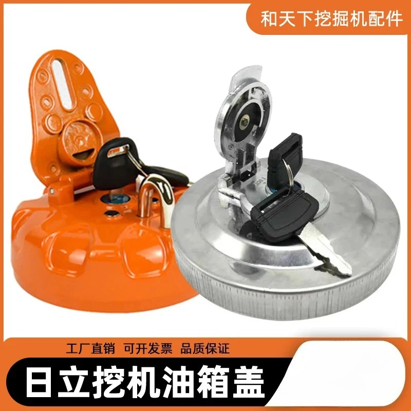 

Крышка топливного бака для экскаватора Hitachi ZAX60 70 120 200 220 300-5/6, противоугонная крышка топливного бака дизельного топлива, детали экскаватора