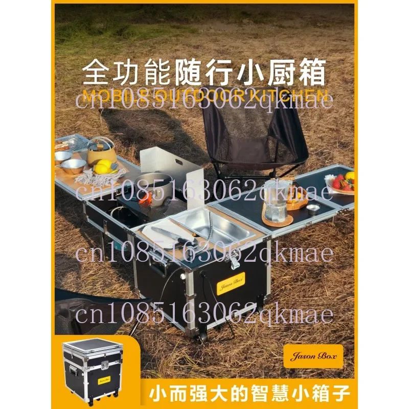 Mobile Kitchen Car Multifunction Small  Box Camping  Stove Barbecue Folding Table Portable with Wheels