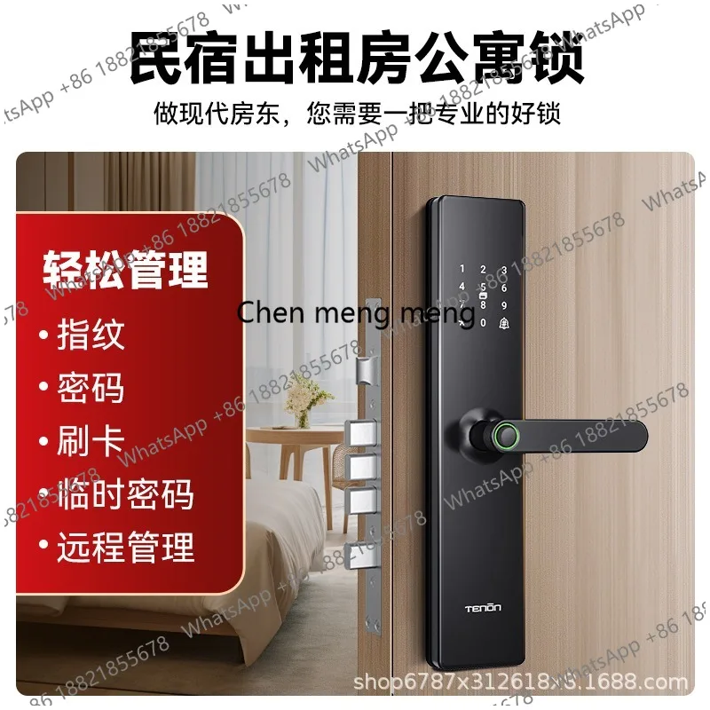 

Замок с функцией распознавания отпечатков пальцев, кодовый замок для отелей B&B, умный дверной замок D68.