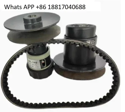 

Belt Stepless Speed Changer AK140/PE155 AH155-24 PH185 22 Driving Wheel Driven Wheel