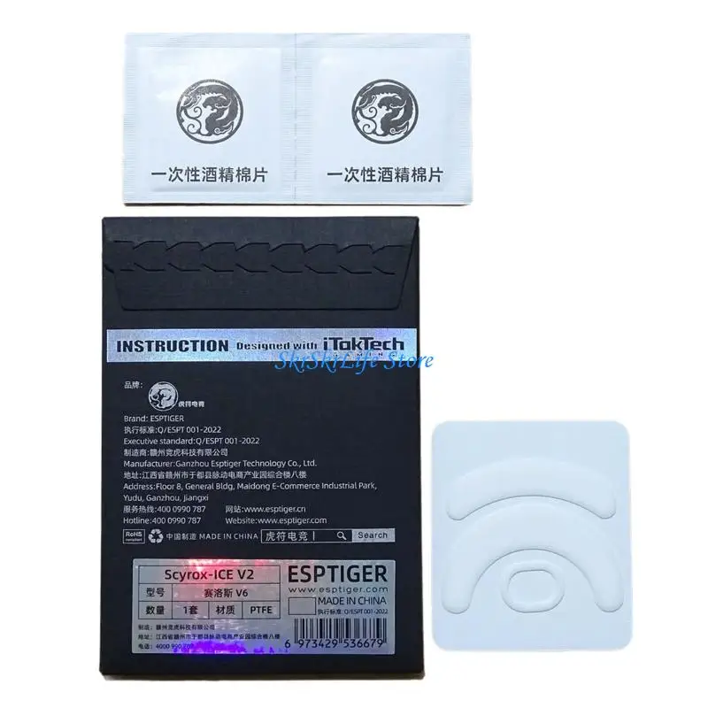 

E65E Esportstiger Mouse Skates Mouse Glides Feet Pad Sticker for Scyrox Mouse Round Curveds Edges