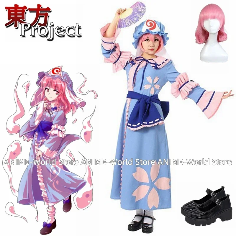 

Game Yuyuko Saigyouji Blue Cosplay Costume Full Set Custom Made Any Size Wig Shoes DF