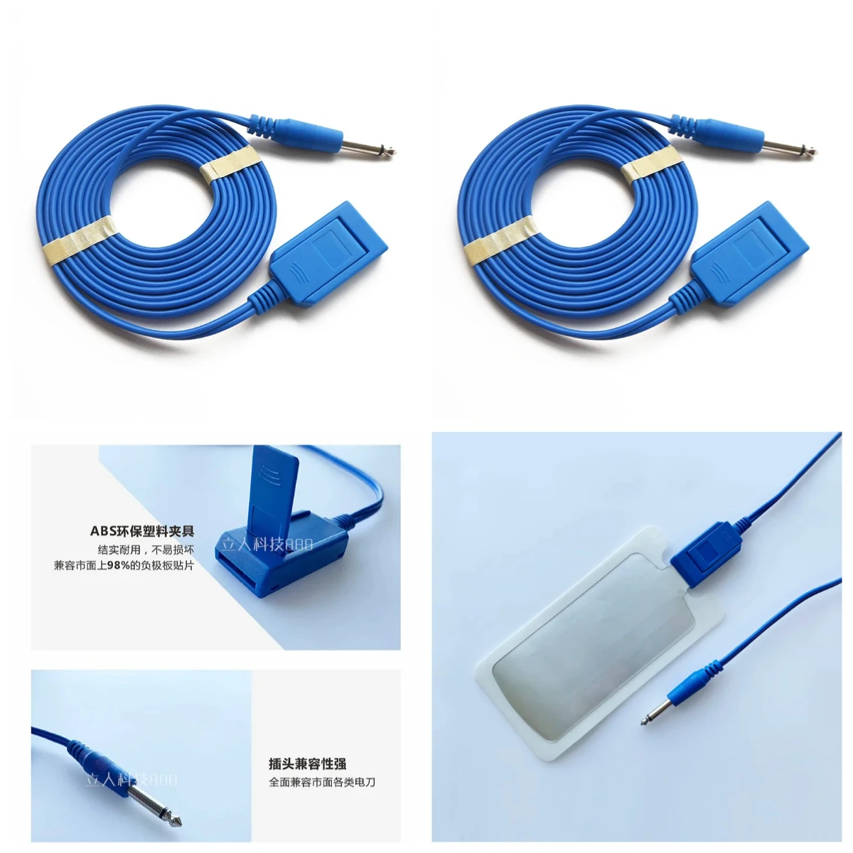 for universal electrode wire, electric knife, negative electrode plate connection wire, neutral electrode plate return wire