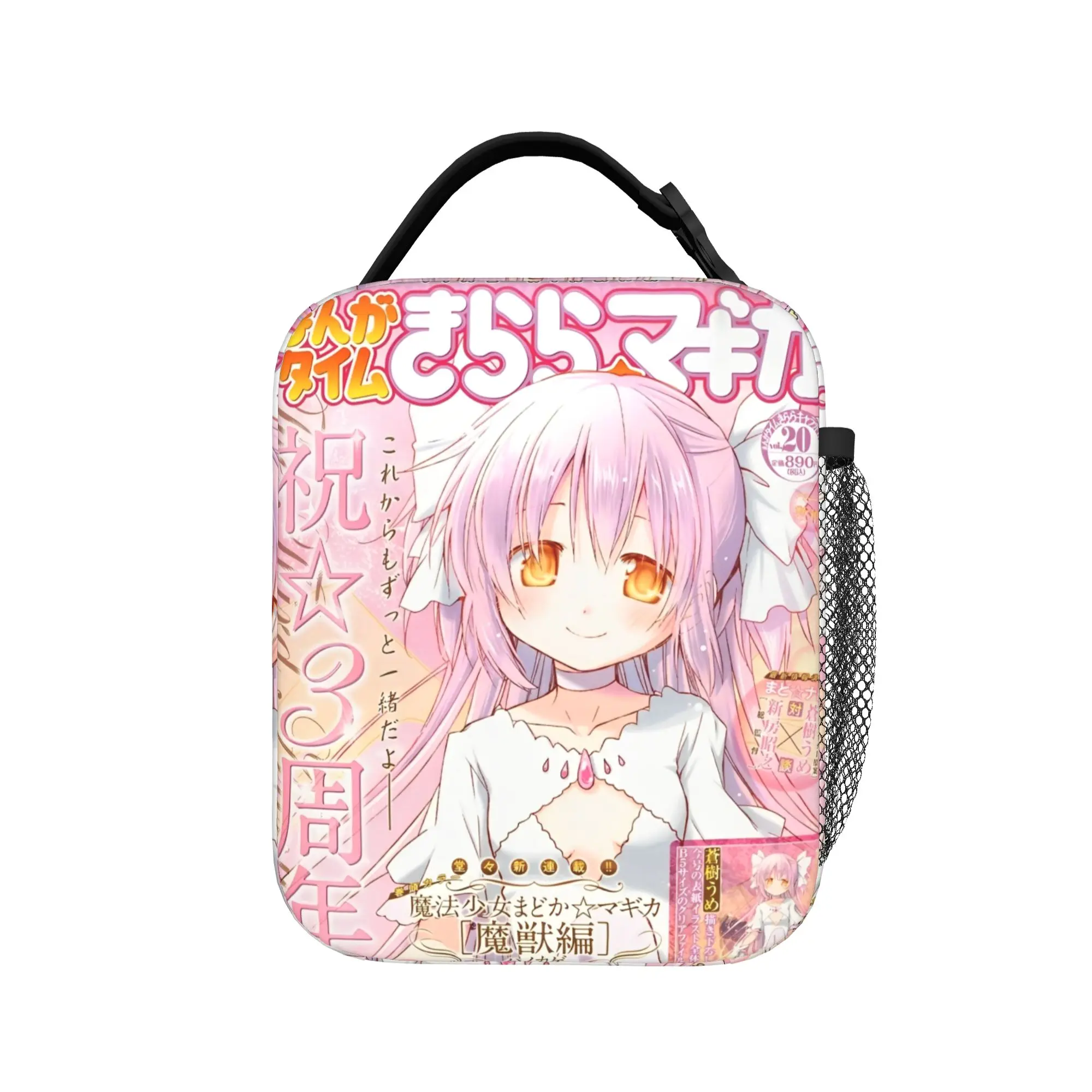 Puella Magi Madoka Magica Insulated Lunch Bags Cooler Bag Reusable,Meal Container Magic Cartoon Large Tote Lunch Box Food Bag