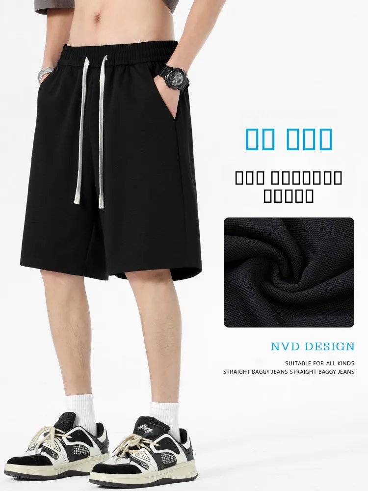 

Мужские летние тонкие брюки в американском уличном стиле, однотонные, базовые, прямого кроя, длиной до колена, повседневные, из полиэстера, с охлаждающим эффектом