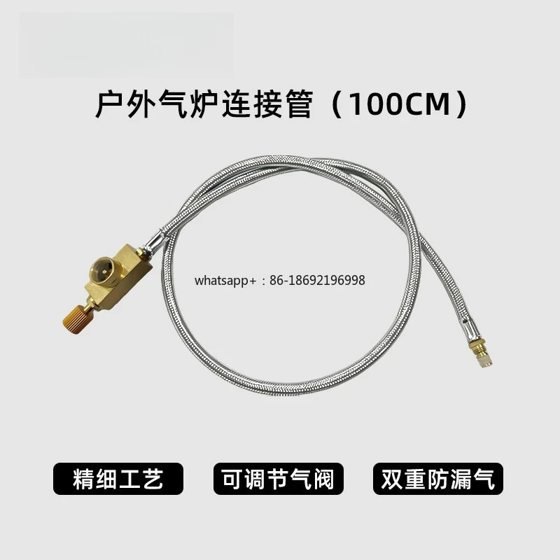 Outdoor Burner Extension Line Field Connecting Valve Modified Extension Pipe Lengthened