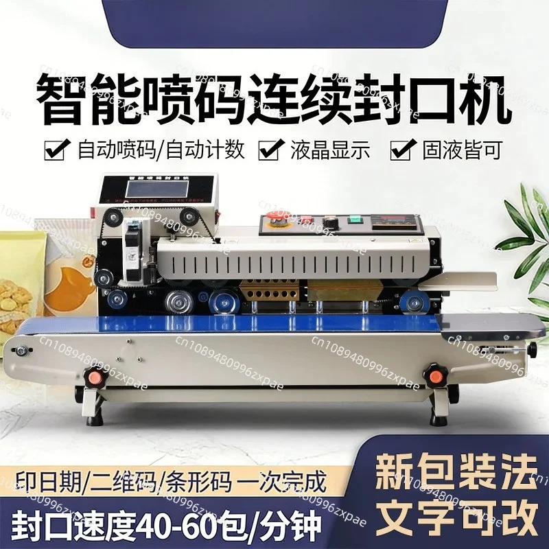 Intelligent inkjet coding automatic sealing machine Small food plastic bag paper batch number Shelf life ink printing