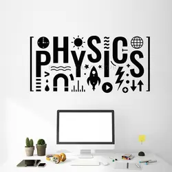 Physics Wall Decal Lettering School Science Laboratory Education Classroom Interior Decor Vinyl Wall Sticker Creative Mural 1518