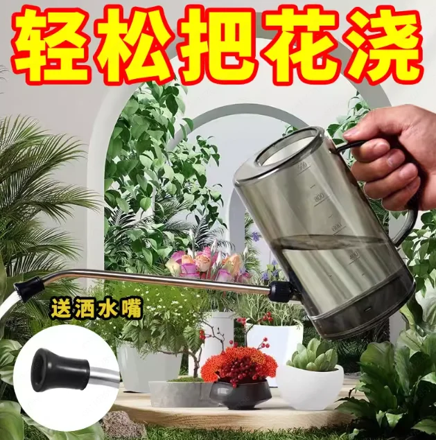 Kettle long nozzle stainless steel large capacity thickened gardening household watering can for watering flowers