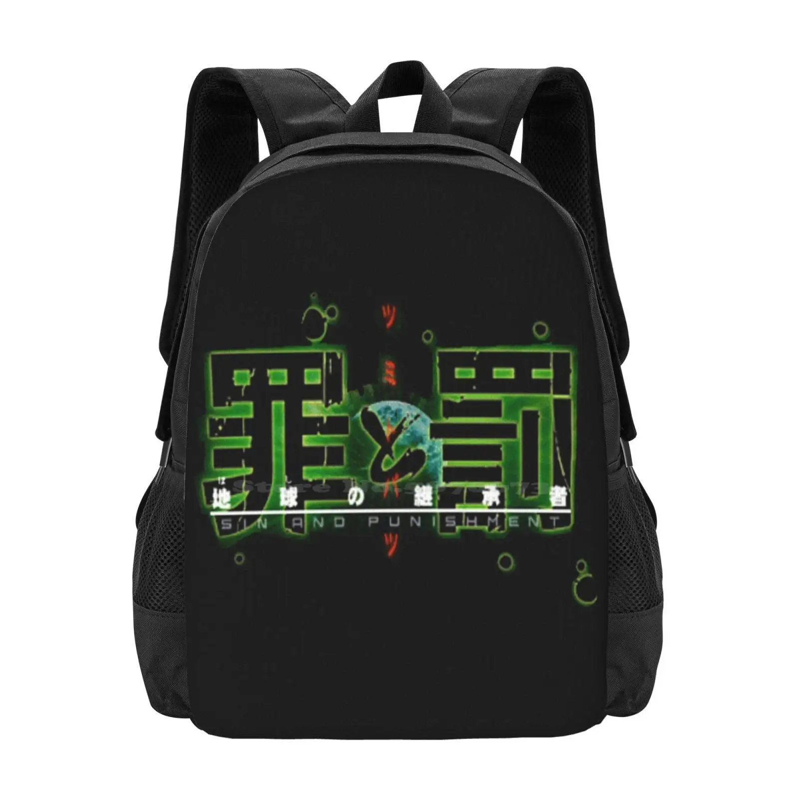 Sin And Punishment Logo Backpacks For School Teenagers Girls Travel Bags Sin Punishment N64 Treasure Video Games Geek Nerd