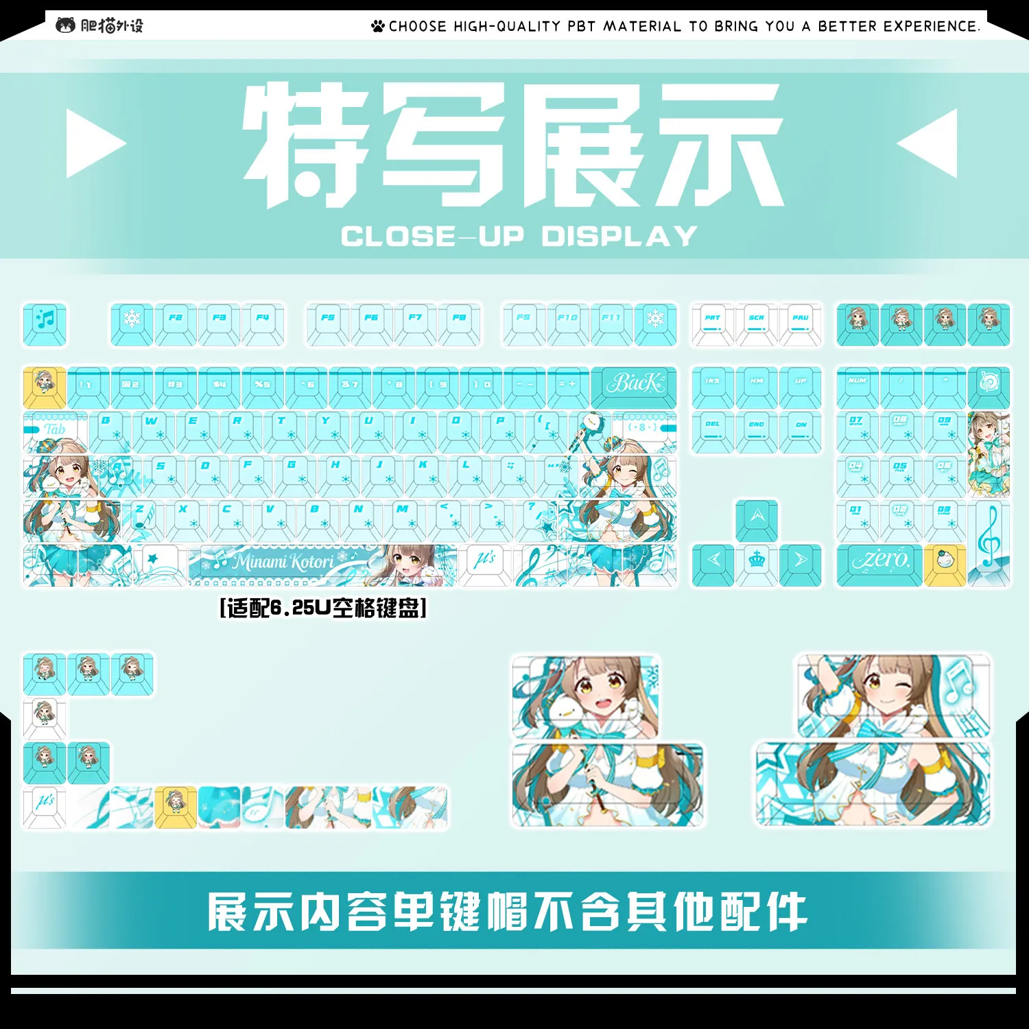 Kotori Minami LoveLive! Keycaps PBT Dye-Sub Cherry Profile Front/Side Printed Transmission Custom Mechanical Keyboard Key Cap