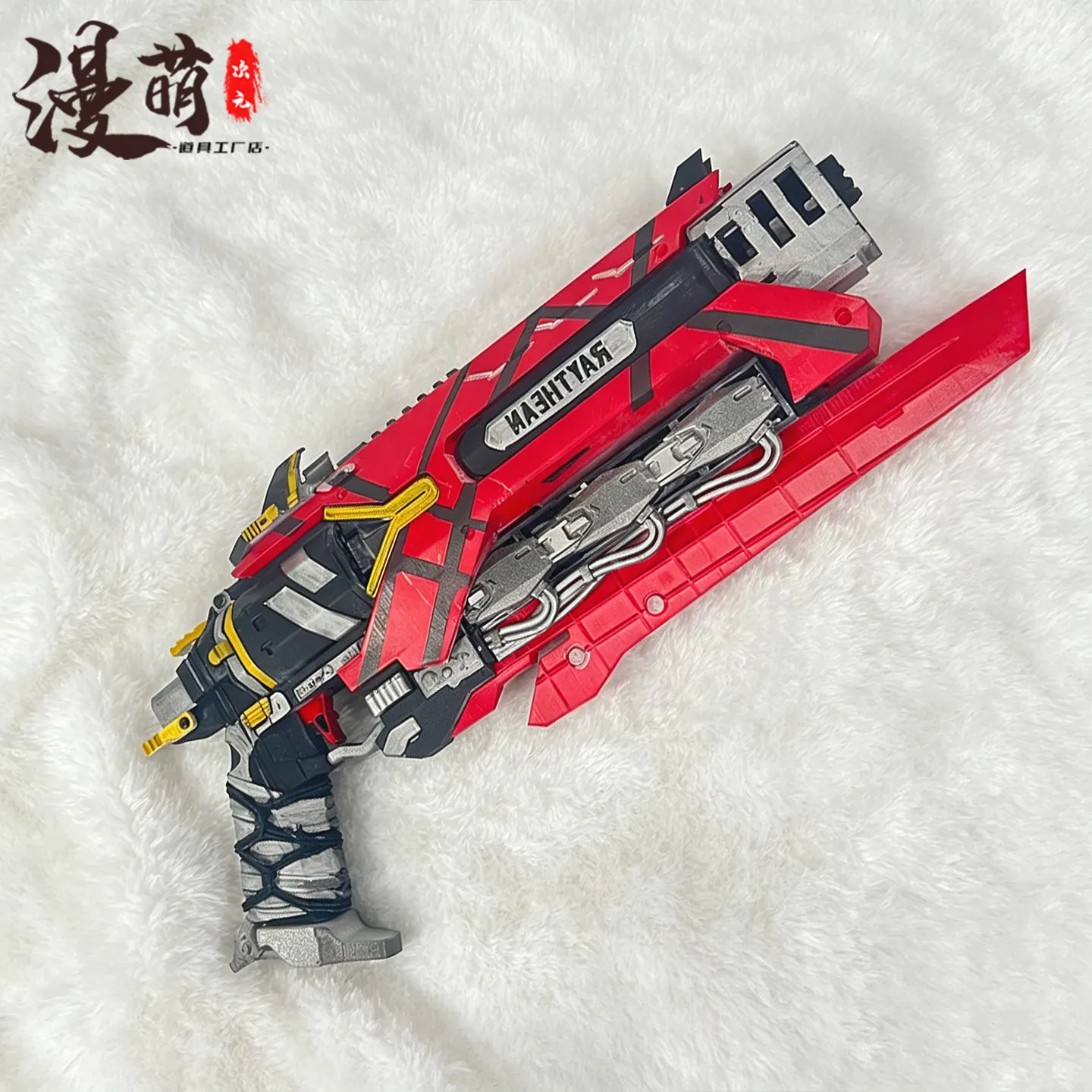 Lupino Prop Game Arknights:Endfield  Cosplay Props Halloween Christmas Fancy Party Costumes Accessories