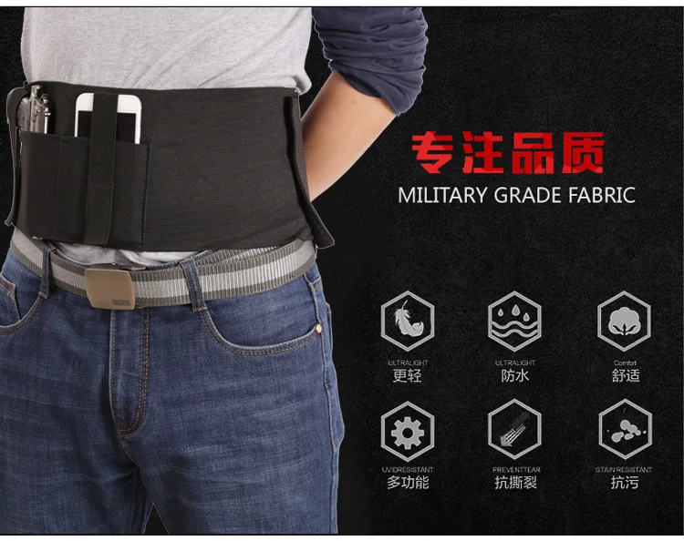 Tactical waist belt with 95CM elastic waistband, left and right universal version dual ear waist belt