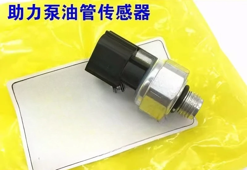 For Elegant Honor Soul 8 MISTRA sonata K4 K5 Steering power pump high-pressure oil pipe pressure sensor