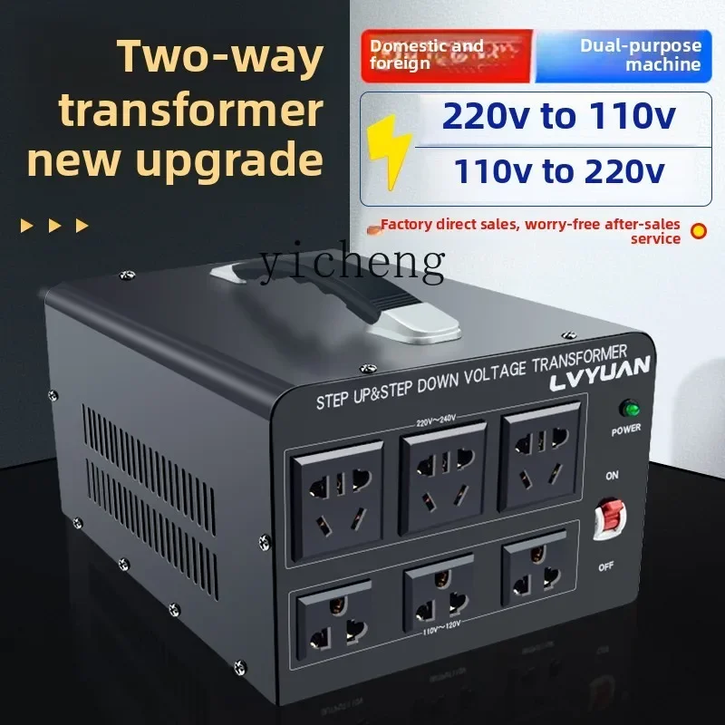 TQH 220v to 110v transformer 110V to 220v high power American 120V Japanese 100V voltage power converter