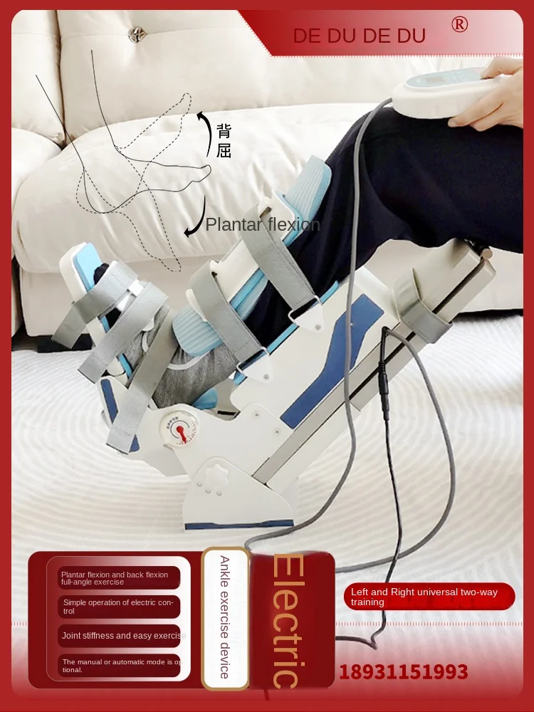 Dedu ankle rehabilitation trainer Foot drop, inability to squat, stiffness, automatic movement, ankle fracture instrument.