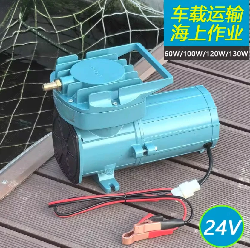 

24V oxygen pump connected to battery DC vehicle oxygen machine outdoor high-power fish filling oxygen pump