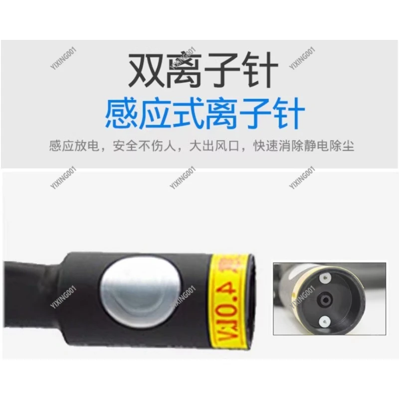 ST-302D Double-Needle Adjustable Ionizing Air Gun, Industrial Static Eliminator For Anti-Static Treatment And Surface Dust Remov