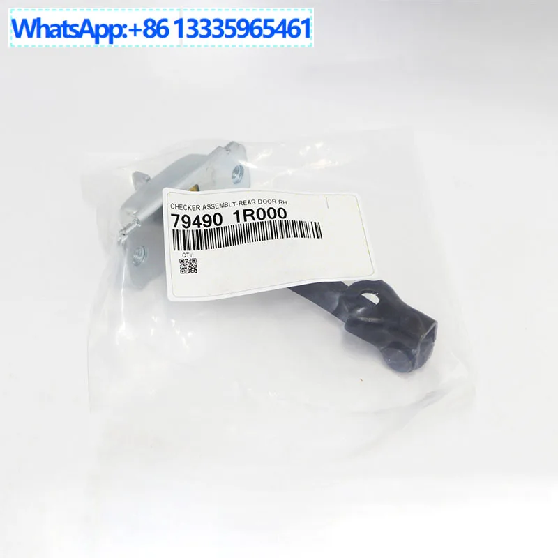 

794901R000 Для Hyundai Accent 2012-2014 гг. Ограничитель петли правой задней двери