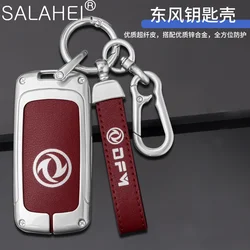 Zinc Alloy Car Remote Key Fob Case Cover For Dongfeng DFM 580 370 S560 AX7 AX5 AX4 AX3 MX5 Protector Shell Keychain Accessories