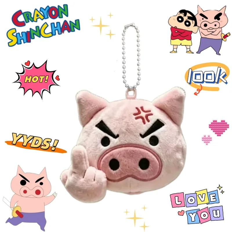 Nouveau porte-clés Crayon Shin-chan Buriburizaemon mignon et créatif, pendentif décoratif de personnage de dessin animé, cadeau de vacances