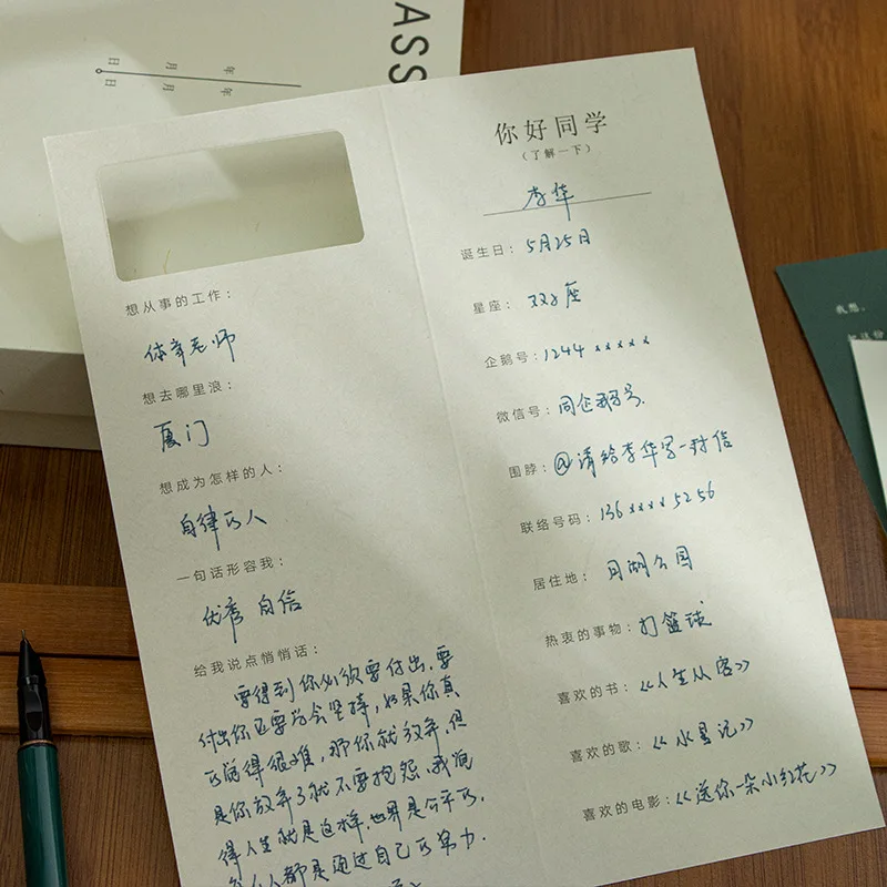 Time Storage Alumni Record Creative Personality Message Book Literary and Fresh Primary School Sixth Grade Graduation Book