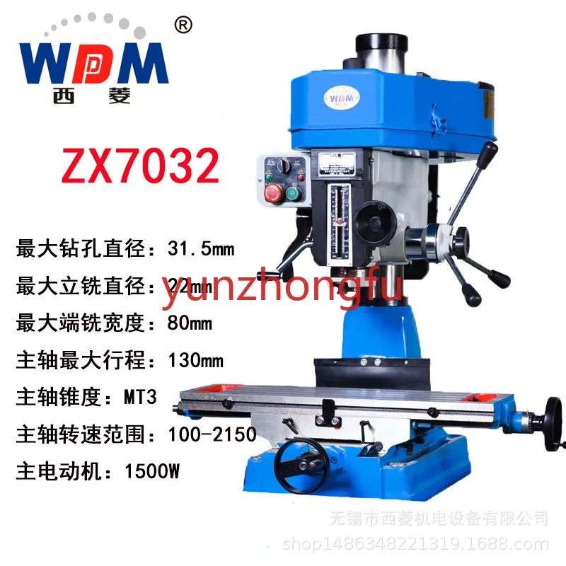 Drilling and Milling Machine Zx7016/Zx7025/Zx7032/Zx7045 Multi-Function Belt Gear Drive Tapping