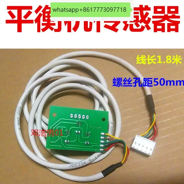 

Balancer Accessories SBM-99 96 443 Position Sensor Photoelectric Board Sensor