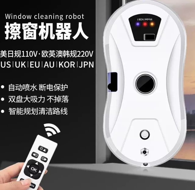 Window cleaning High-rise window cleaning Remote control intelligent automatic water spray glass cleaning 110V