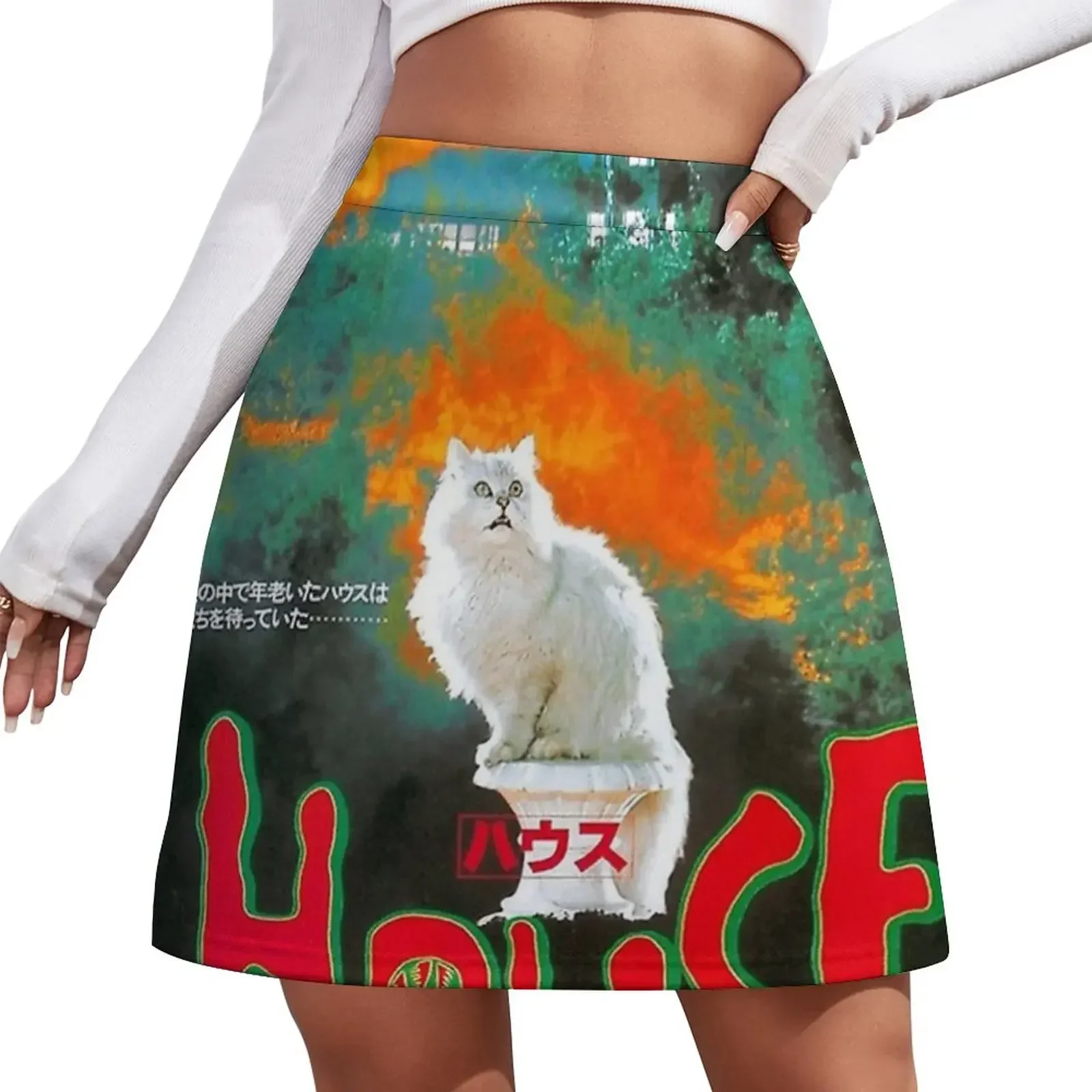 

House (ハウス) 1977 Japanese Poster Mini Skirt luxury clothes women skirt sets 90s vintage clothes