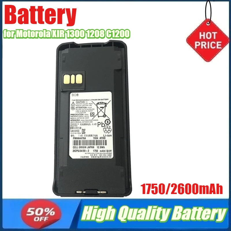 

7.4V 1750/2600mAh PMNN4476A PMNN4080AR Battery for Motorola XIR 1300 1208 C1200 C2620 C2660 CP1200 Walkie Talkie Lithium Battery