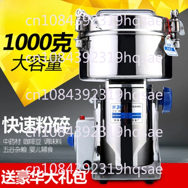 1000G Electric Grinder for Dry Food High Speed Crusher Grains Coffee Herbs Spices
