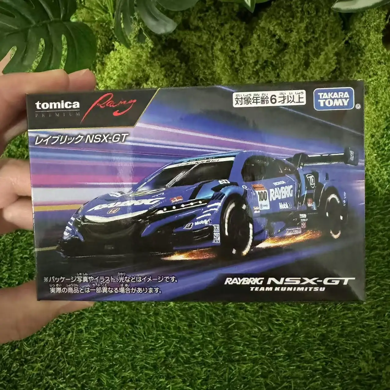 Takara Tomy Tomica Premium Racing TPR Honda NSX GT 100 modelo de coche de aleación puertas dobles se pueden abrir